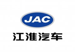 JAC江淮汽車(chē)